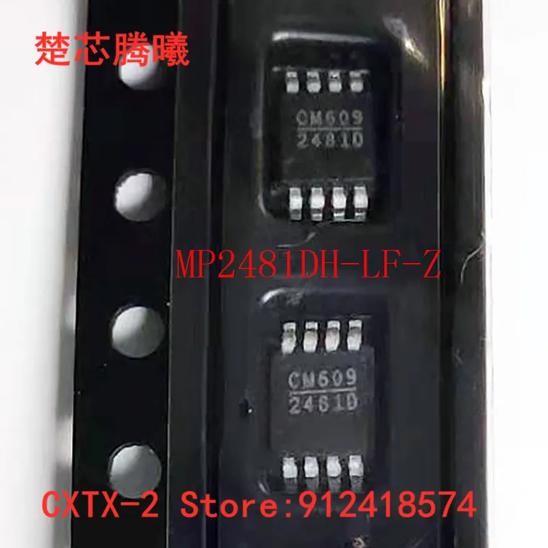 

MP2481DH-LF-Z 2481D MSOP-8 100% NEW CHUXINTENGXI