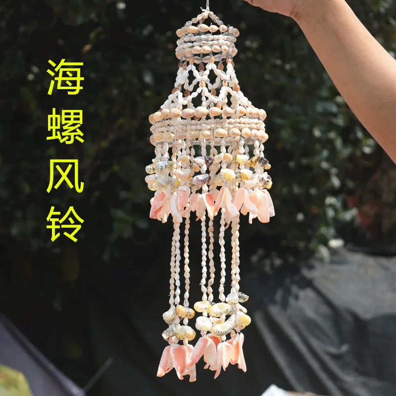 Natural Shell Wind Chimes Featured Handicrafts Shell Wind Chimes Hanging Ornaments Creative Birthday Gift Free Shipping