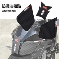 motorcycle fuel tank sticker fish bone paste side frosting paste and thickened anti skid apply for loncin voge 500r
