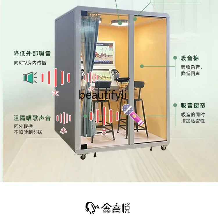 Комнатный домашний мини-Караоке-бар пение K звукоизоляционное стекло комнатное