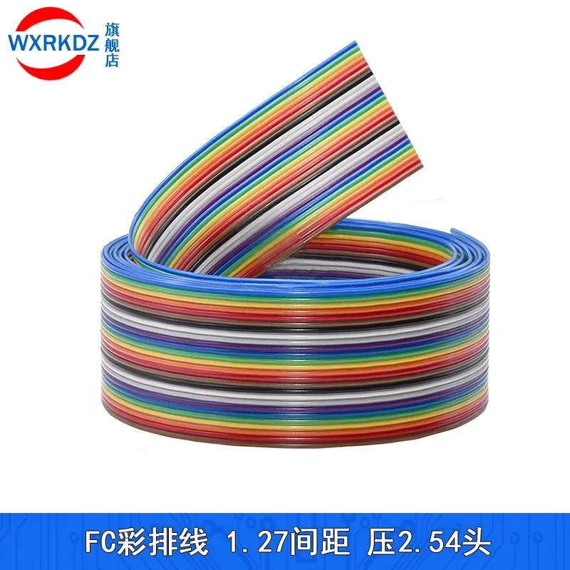 1 метр 8/10/14/16/20/26/30/34/40/50/60/64P цветной плоский ленточный кабель PITCH 27 мм провод Rainbow