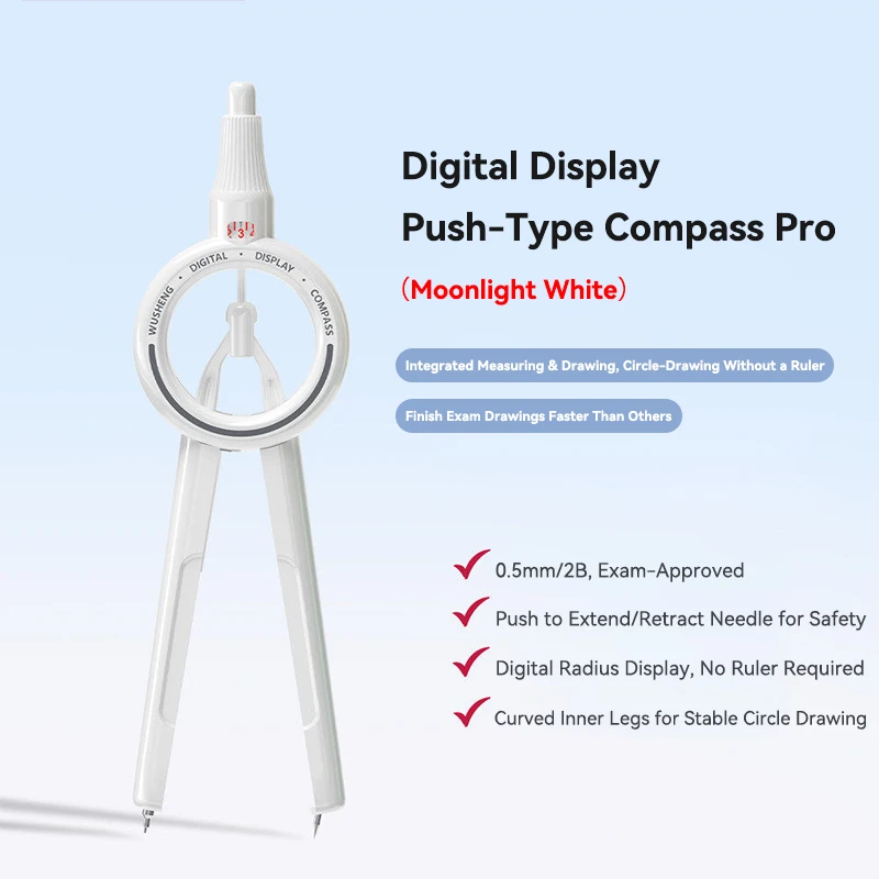 

Цифровой циркуль для студентов