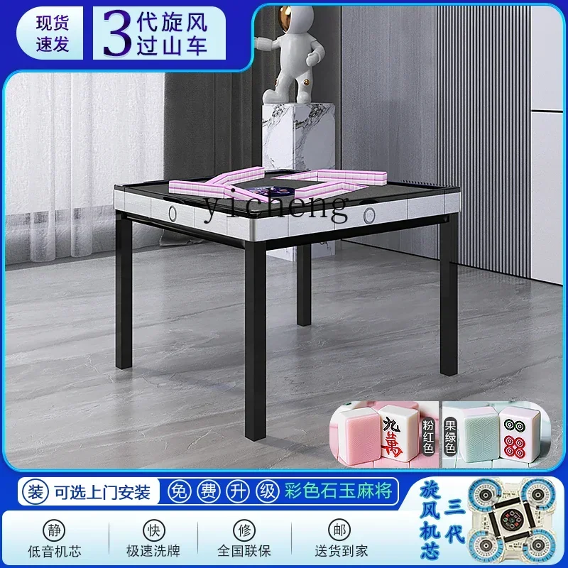 XL американские горки для маджонга автоматический обеденный стол бесшумный