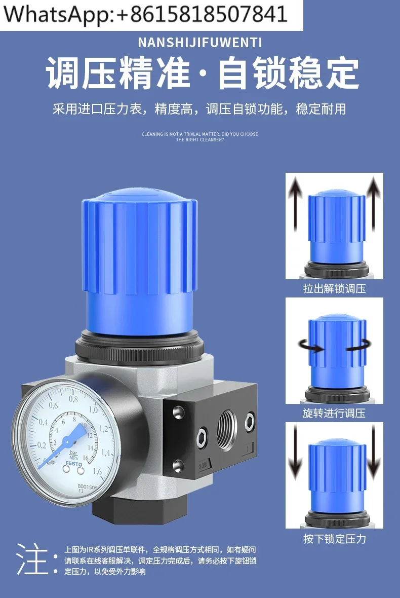 Регулятор давления Редукционный клапан газа LR-1/8-D.MINI MIDI MAXI 1/4 3/8