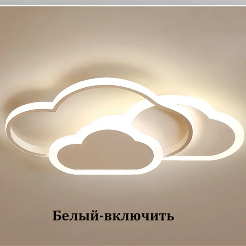 LED Ceiling Lamp for Children's Room Bedroom Study Modern Dimmable Lighting Fixtures Creative child Cloud Pink Ceiling Lamps