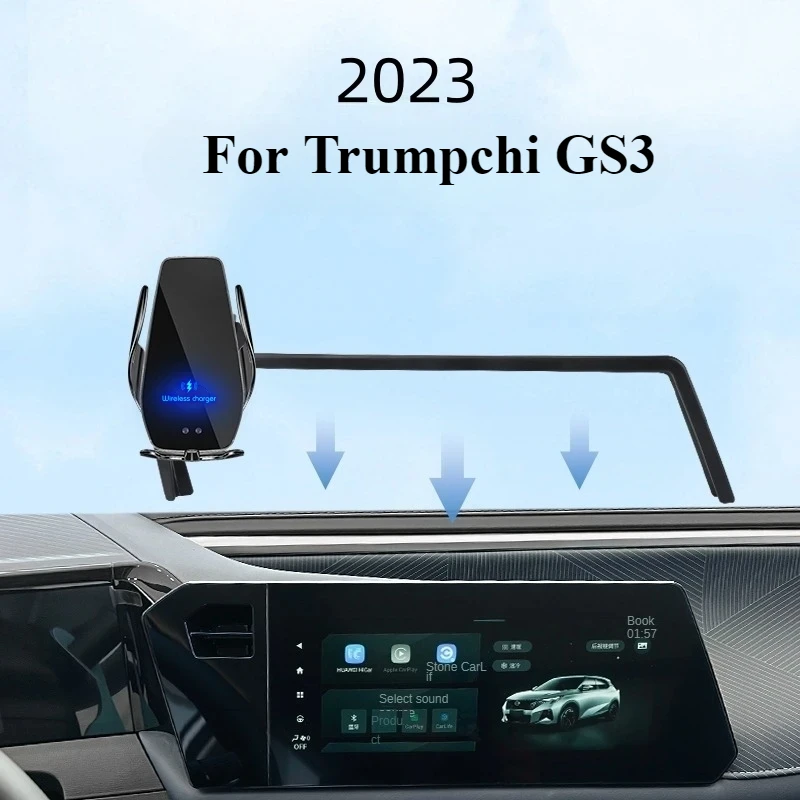 Автомобильный держатель для телефона Trumpchi GS3 2023 беспроводное зарядное
