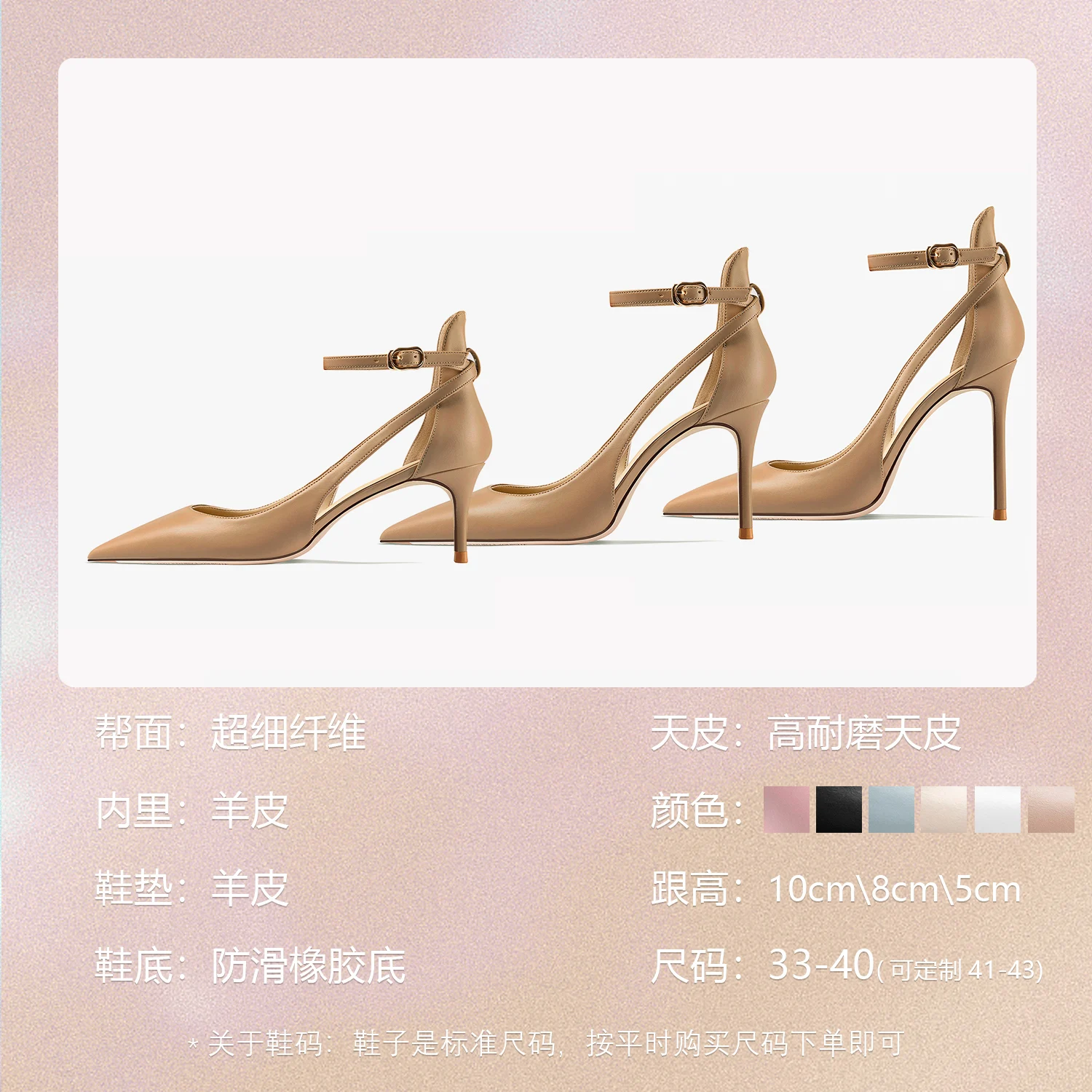 HLTINO new women summer shoes covered toe daily casual pumps high heels high heel sandals with buckle strap women heels Khaki