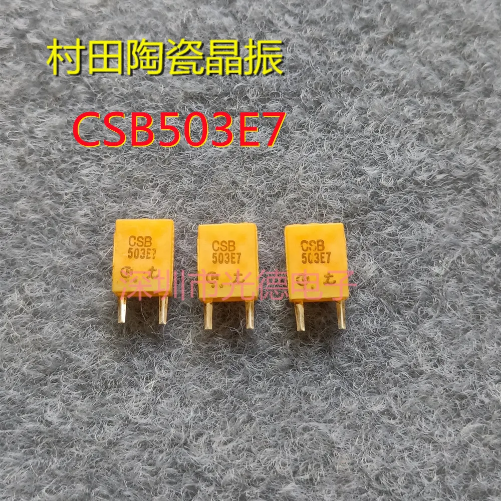 

50pcs/ CSB503E7 ceramic crystal oscillator 503K 503E7 503KHZ in-line 2-foot Tao Zhen imported Murata