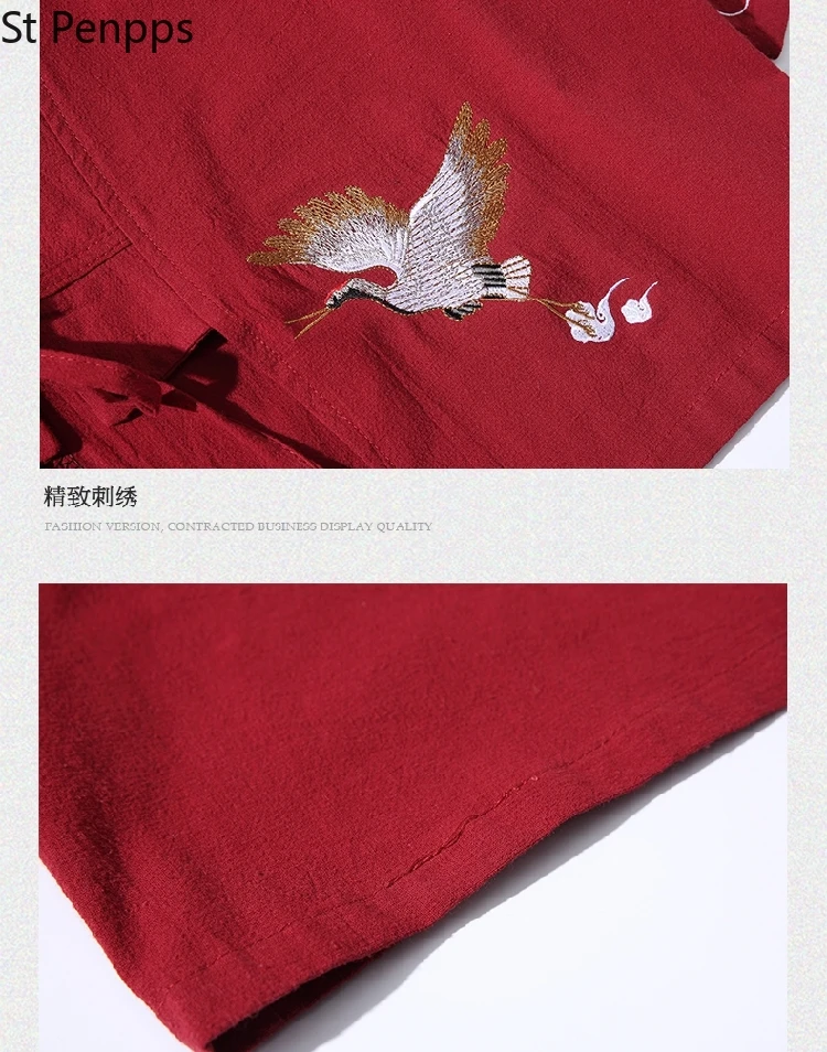 Кардиган-кимоно Мужской Хлопковый уличная одежда короткий свободный жакет