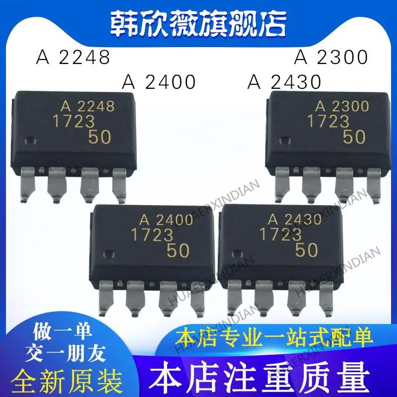 

10PCS New Original HCPL-2300 HCPL-2400 HCPL-2430 HCPL-2248 A2300 A2430