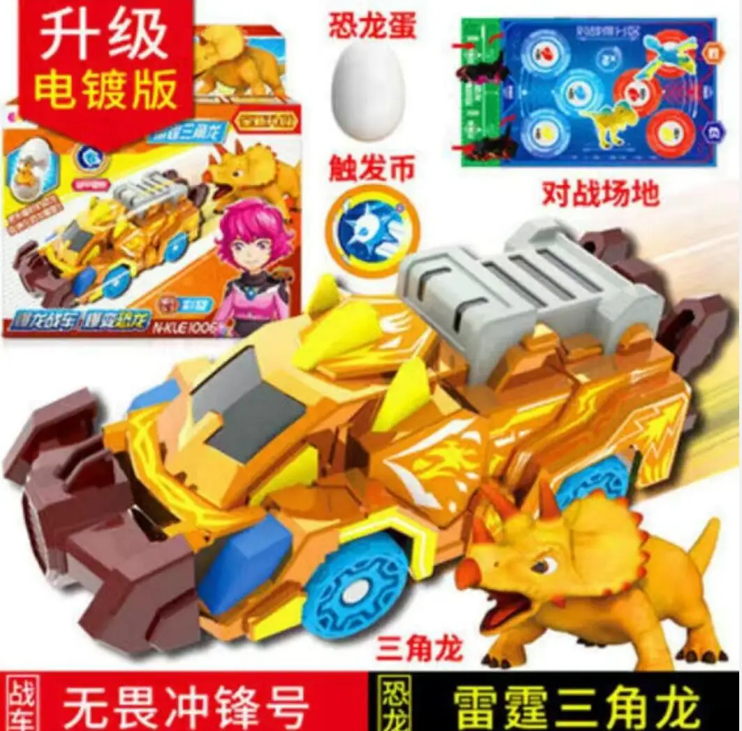 

Burst Speed Wild Deformation Robot Toy Car Action Figures Flips Capture Transform Robot Car With Dinosaur Egg For Kids Gift 1