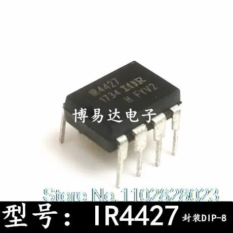 

20PCS/LOT IR4427PBF IR4427 DIP-8