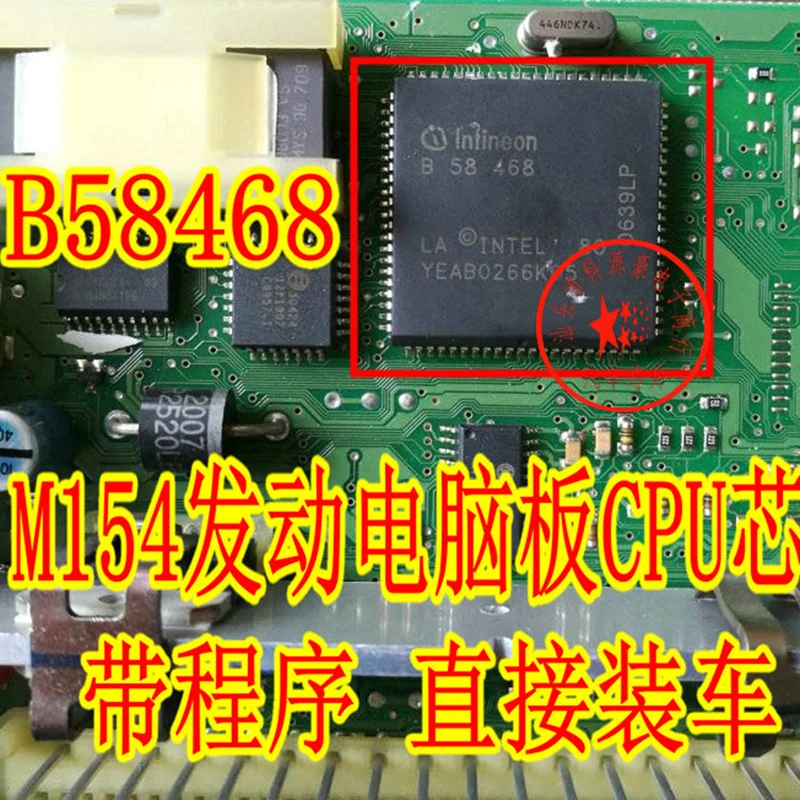 

Original New B58468 M154 Car IC Chip Auto Computer Board CPU Accessories In Stock