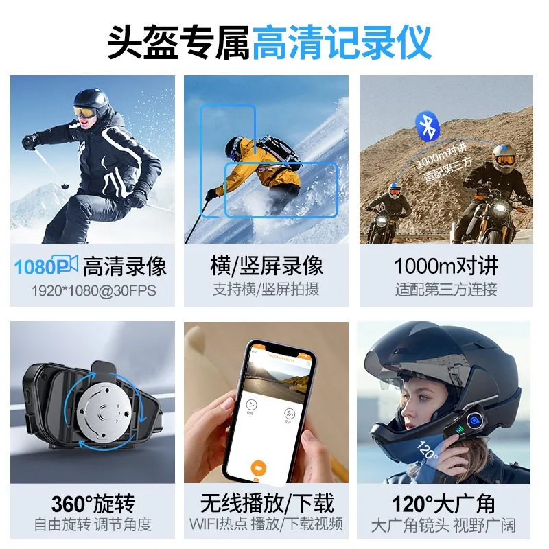 Фото Видеорегистратор для шлема, Bluetooth-гарнитура, интерком, водонепроницаемая, с шумоподавлением, запись видео в высоком разрешении 1080p, интегрированная система. №3