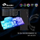Водяной блок Bykski N-GV3090GMOC-X, видеокарта GPU для Gigabyte 30903080 GAMINGEAGLEVISIONTURBO OC, кулер VGA 12 В5 В