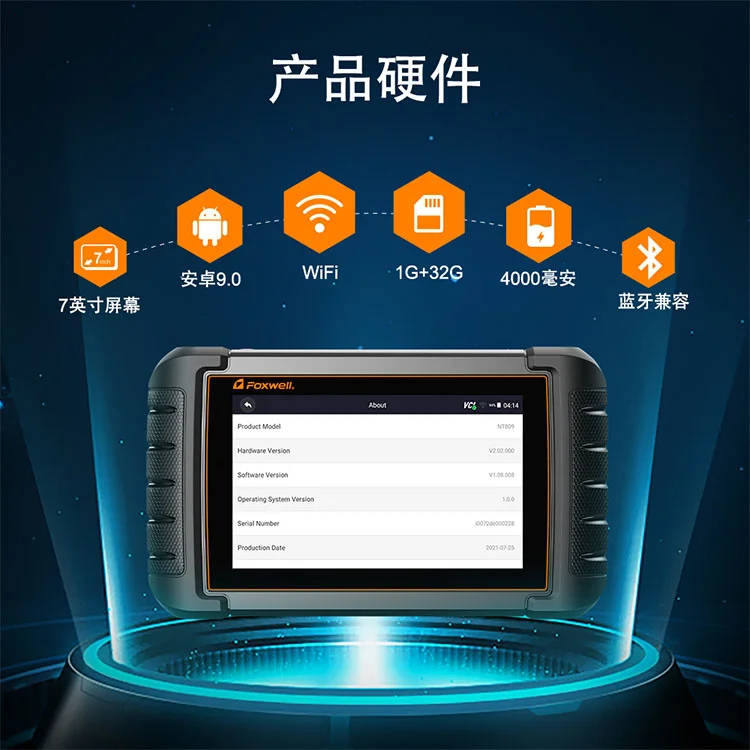 Автомобильное испытательное оборудование FOXWELL NT809 автомобильный