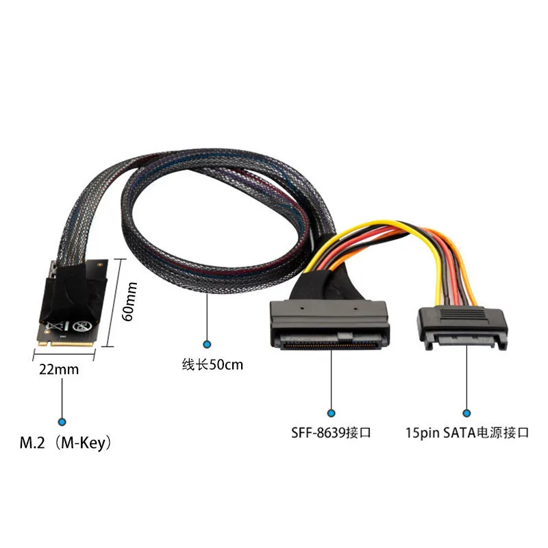 M.2 M-Key для U.2 SFF-8639 кабель адаптера интерфейса с SATA 15-контактным гнездовым разъемом для жесткого диска 2,5 дюйма NVMe SSD