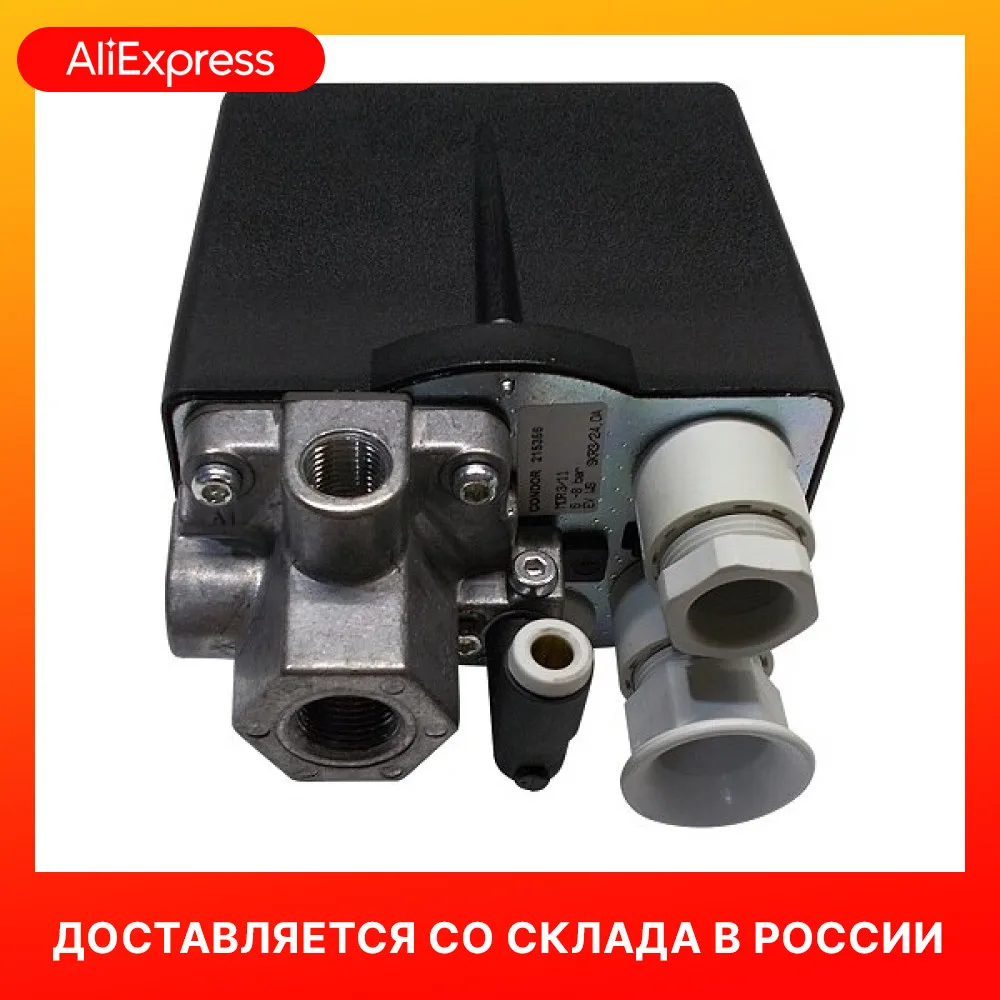 Реле давления MDR3EA/11 R3--2 для Fini BK 19 (7.5 кВт) | Детали газовых водонагревателей