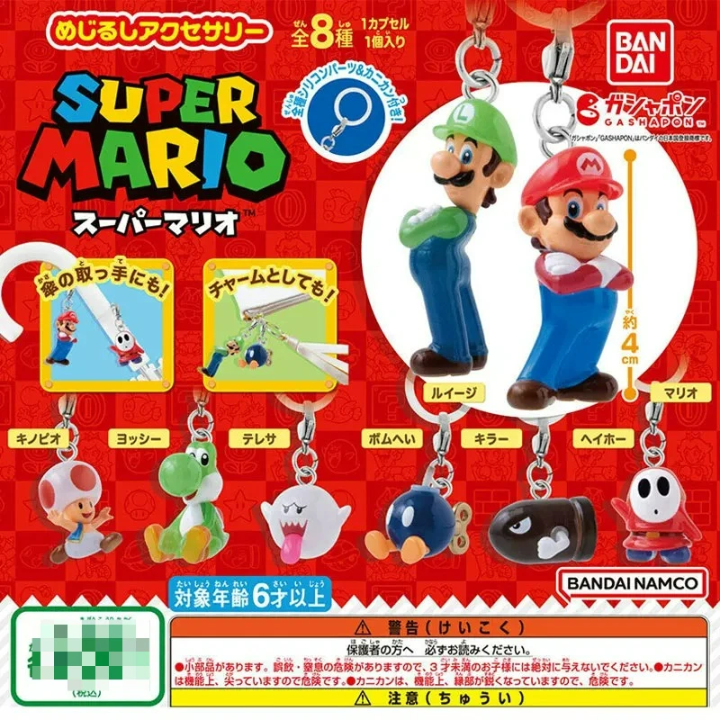 Оригинальный коллекционный сувенир Bandai Super Mario Mejirushi: аксессуары в шарах-гашапонах (Марио, Луиджи, Тоуд, Йоши, Билл Болт, Шай Гай) (art.: 3920db5ad11ab) - 3920db5ad11ab