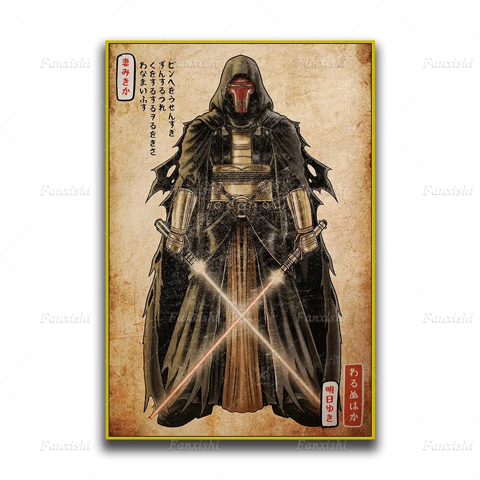 Картина Настенная Звездные войны Darth Revan |