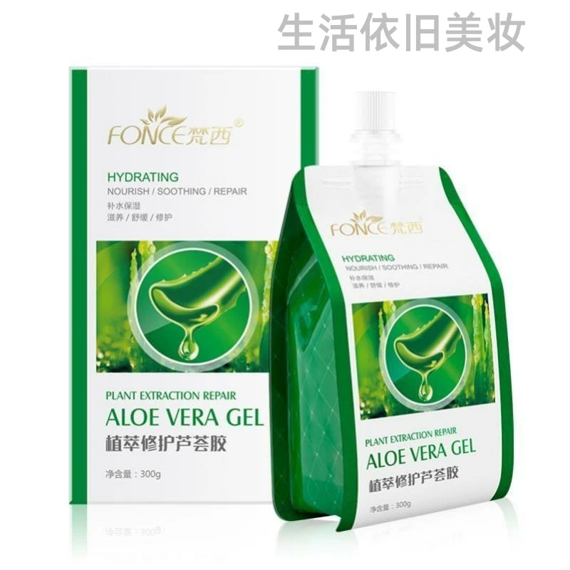 

Fonce Aloe vera gum genuine acne acne printing repair gel moisturizing moisturizing cream lady skin care products