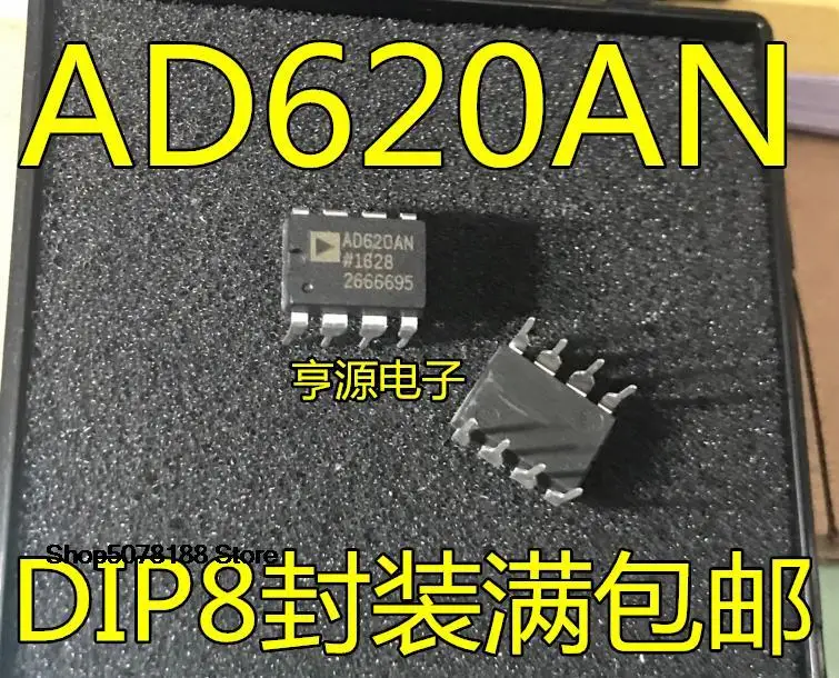5 шт. AD620 AD620AN AD620ANZ AD625 AD625JN AD625JNZ DIP8