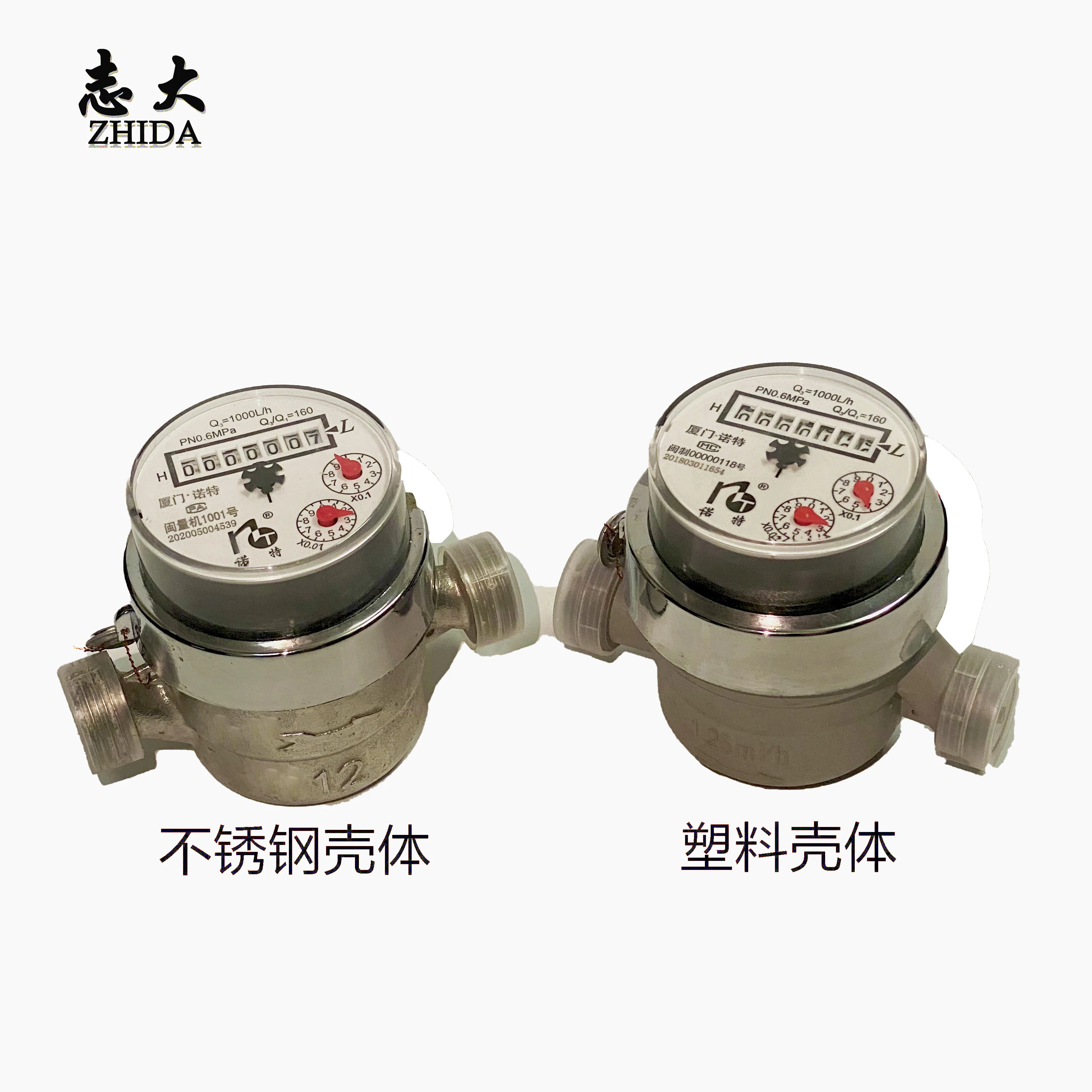 304 измеритель объема воды из нержавеющей стали