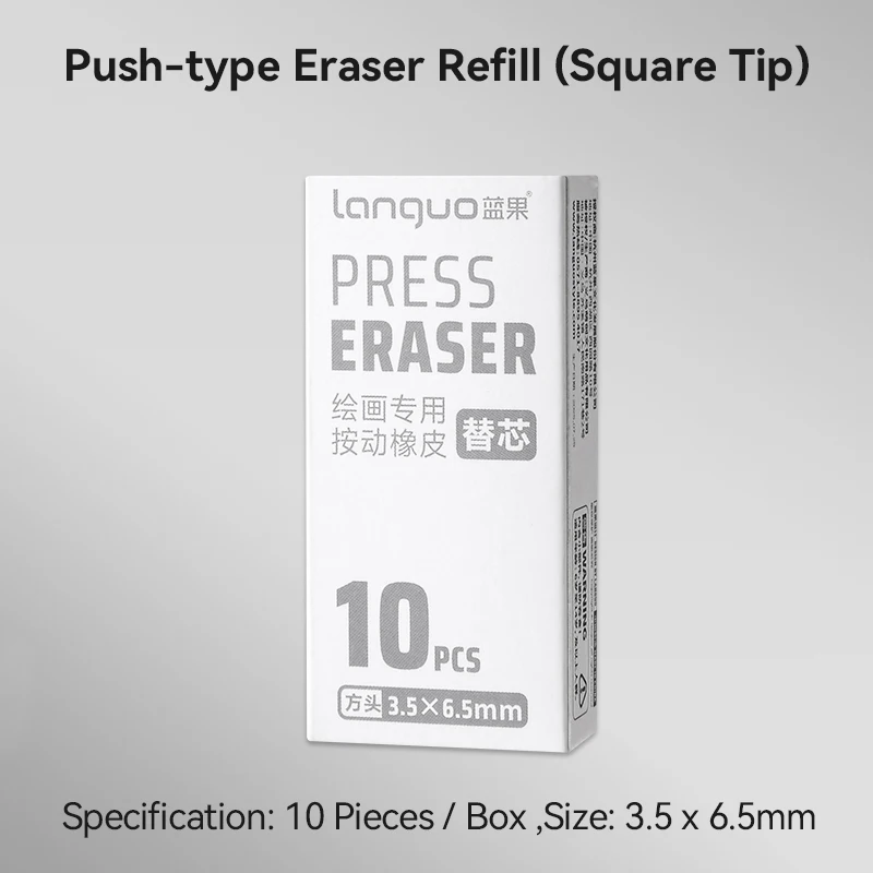 

Механический ластик