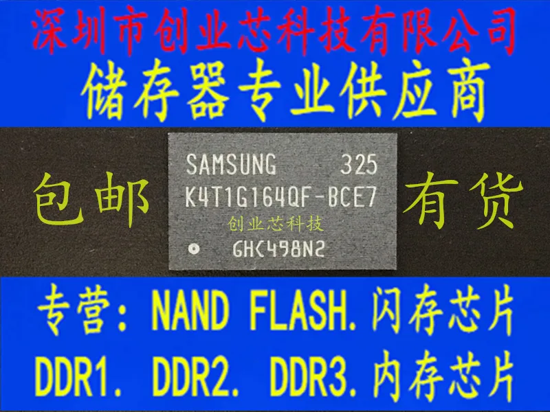 

5 шт. оригинальный новый телефон с встроенной памятью 4t1g164qf