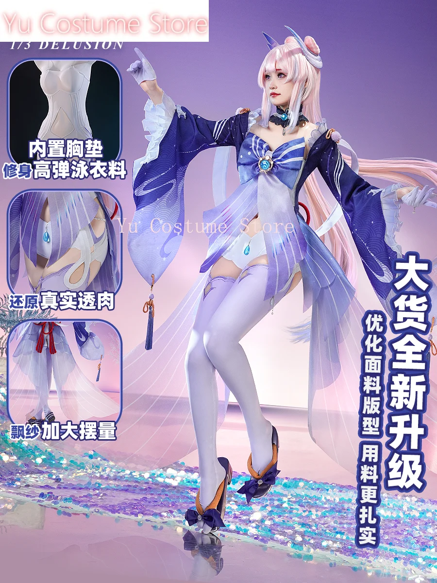 Трехточечная делюзия Genshin Impact Sangonomiya Kokomi женский костюм для косплея Cos Game аниме