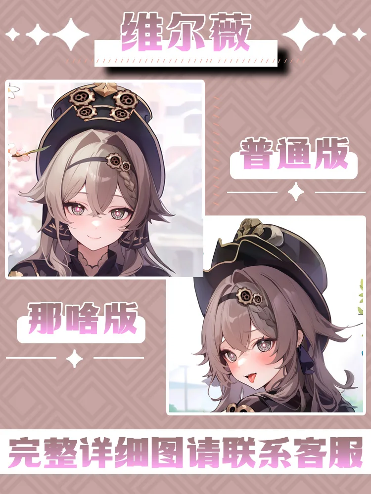 Аниме Honkai Impact 3 VILL-V MOTH WHO CH. SES THE FL подушка для косплея чехол Hing Body Dakimakura наволочка