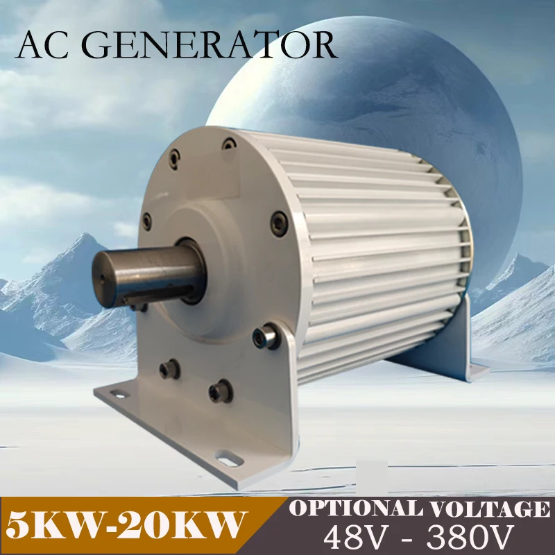 Высокоэффективные генераторы 10 кВт 20 низкая скорость 110 В 220 в 230 380 безредукторный