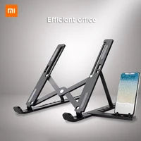 XIAOMI Laptop Stand Holder for Mobile Phone Holder Foldable Aluminum Portable Adjustable Notebook Support Laptop Base Computer
