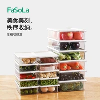 xiaomi youpin multifunctional refrigerator storage box vegetable fruit fresh keeping box food packaging sealed box