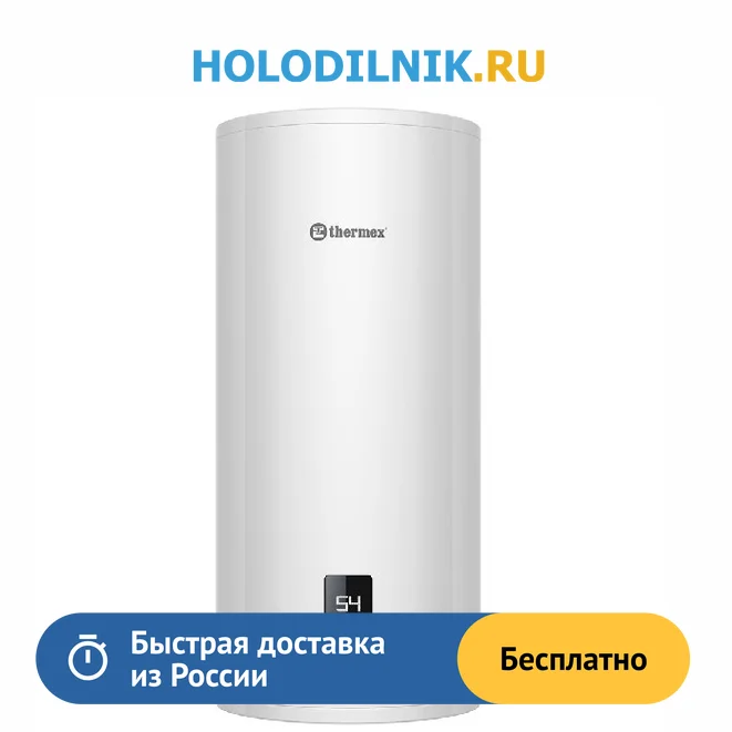 Водонагреватель накопительный Thermex Solo 80 V