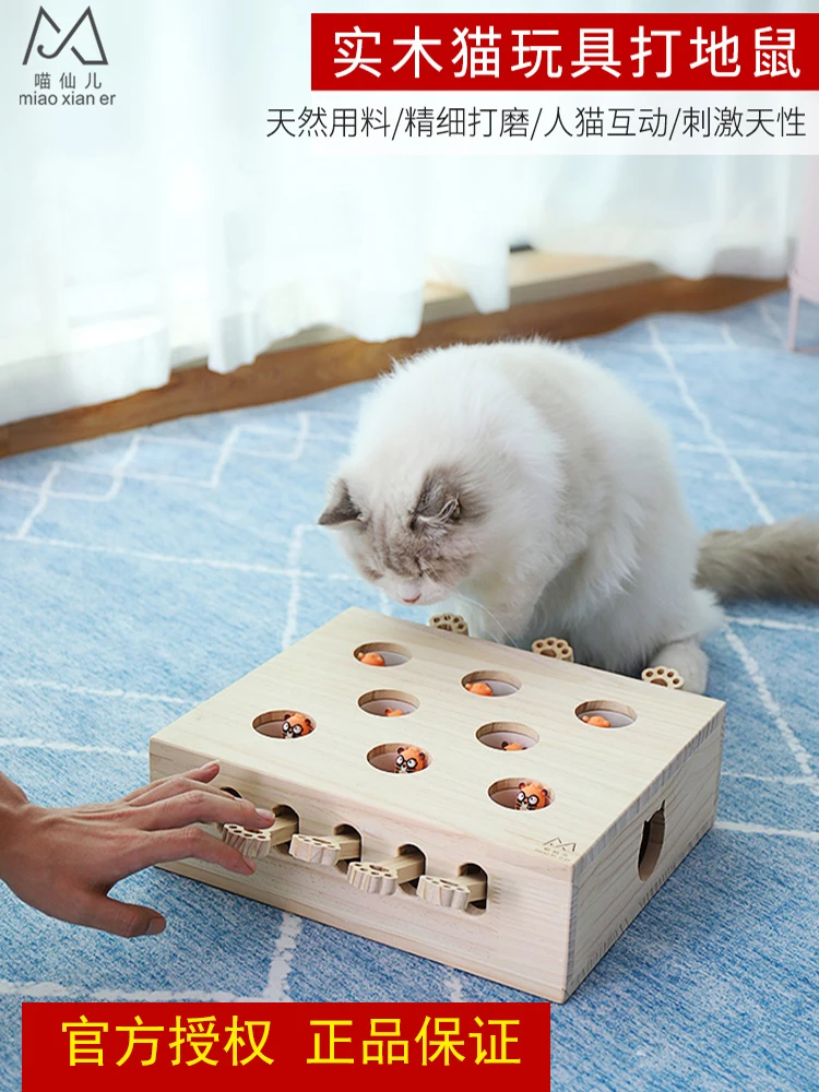 

Игрушка для кошек Whack-a-родинка, игрушка для домашних животных из цельной древесины, чтобы развлечь кошку-а-родинку, кошку, чтобы поймать мыши