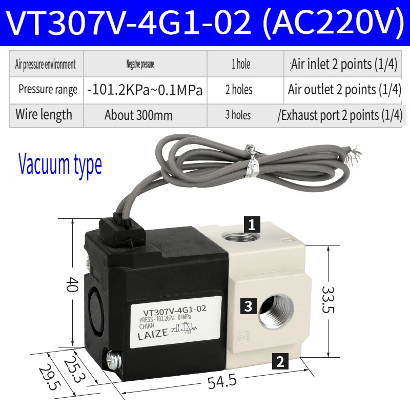 

LAIZE Клапан пневматический VT307