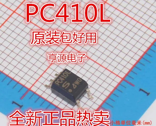 

Бесплатная доставка PC410 PC410L SOP-5 10 шт.