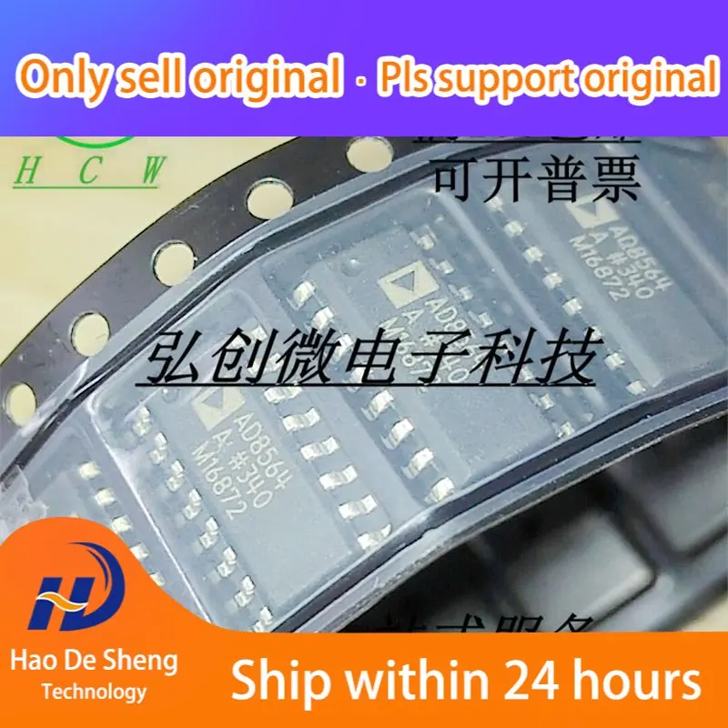 

10 шт./партия AD8564ARZ логотип AD8564A SOP16 новый оригинальный фотовнешний аккумулятор