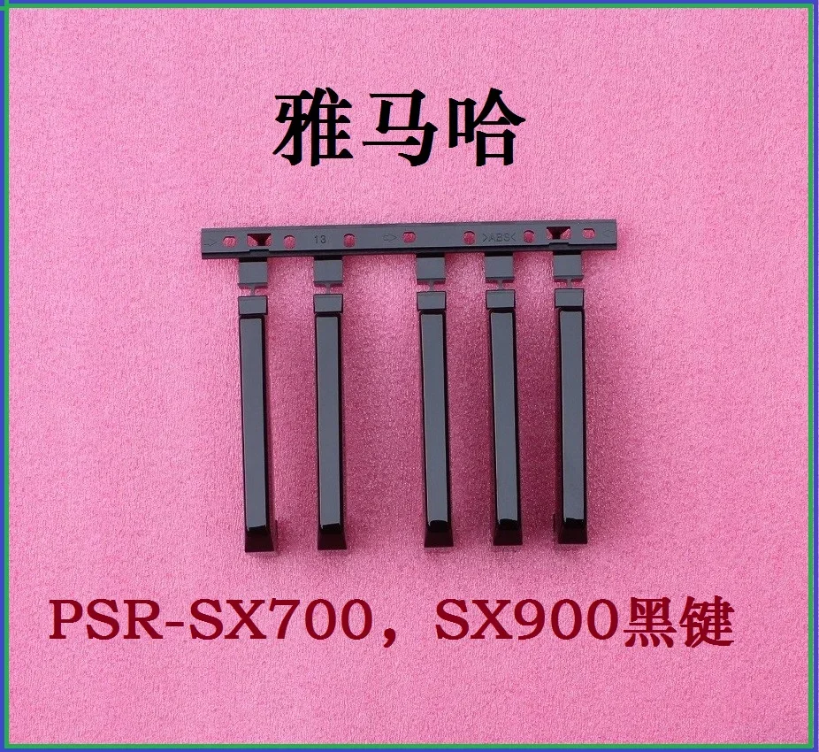 Белая черная клавиатура новая Оригинальная для Yamaha PSR-SX900