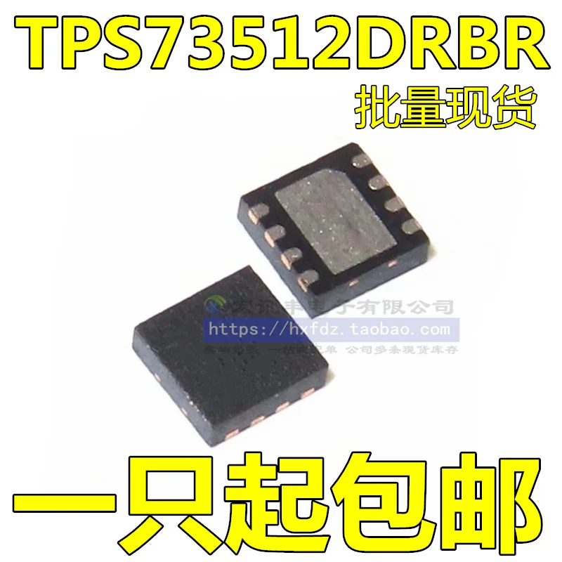 

Бесплатная доставка TPS73512DRBR TPS73512DRBT QTT DFN8 10 шт.
