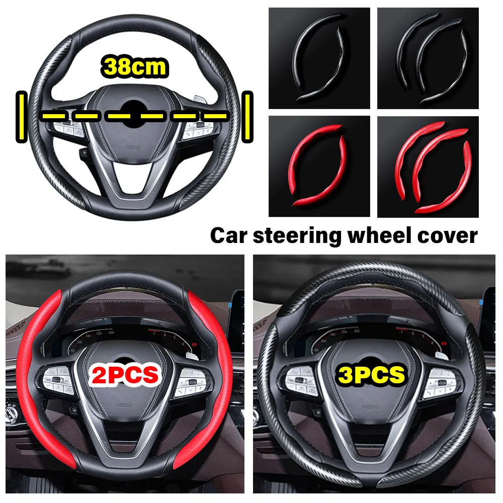 

Universal Non-Slip 2 Halves Car Steering Wheel Cover Carbon Fiber Silicone Booster Cover Auto Anti-skid Accessories 38cm 15inch