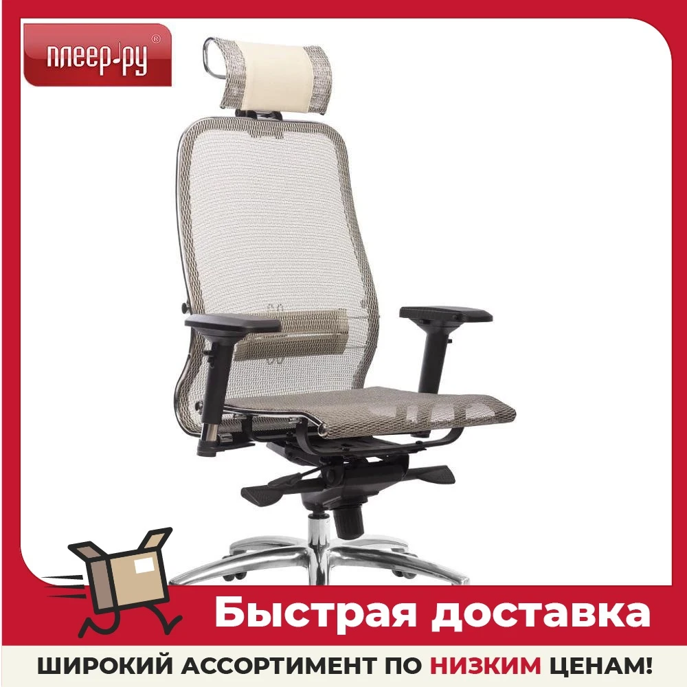 Компьютерное кресло Метта Samurai S-3.04 | Мебель
