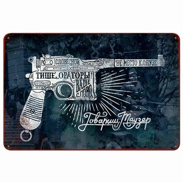 

Vintage No Trespassing Metal Signs Beware of The Owner Plaque Shabby Chic Wall Art Poster Warning Shot Club Pub Home Decor