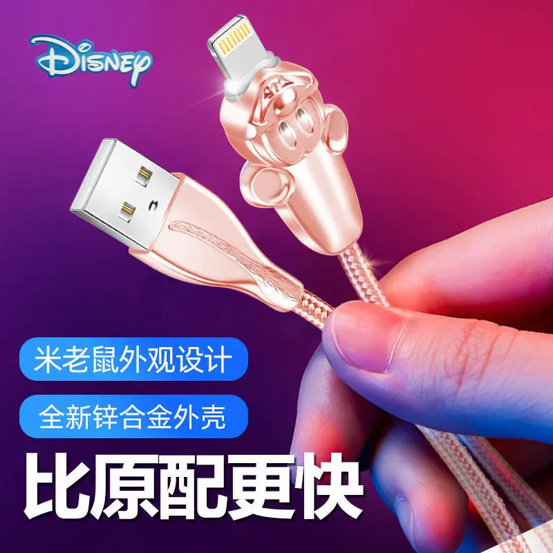 

Disney Mickey Cartoon Zinc Alloy Data USB Cable Fast Charger Charging Cable For iPhone 7/8plus/11/12 Lengthen phone Data Line