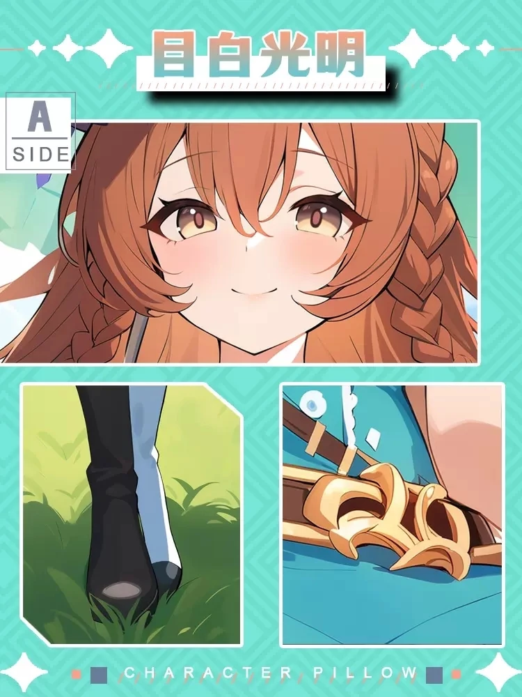 Umamusume: аниме Pretty Derby Mejiro Bright Dakimakura Hing наволочка для тела косплей отаку