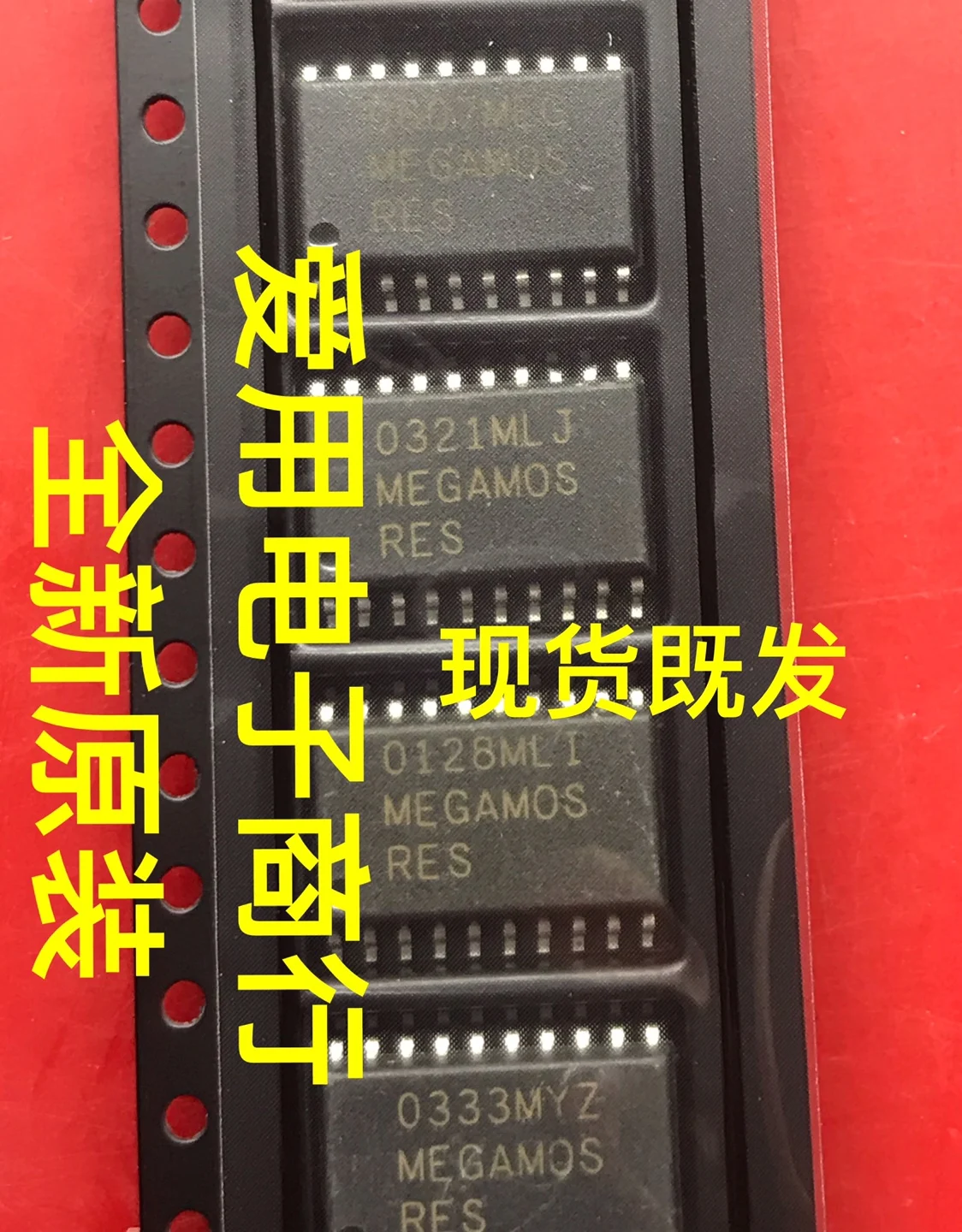 

Free shipping MEGAMOS-RES A6//POLO 10PCS