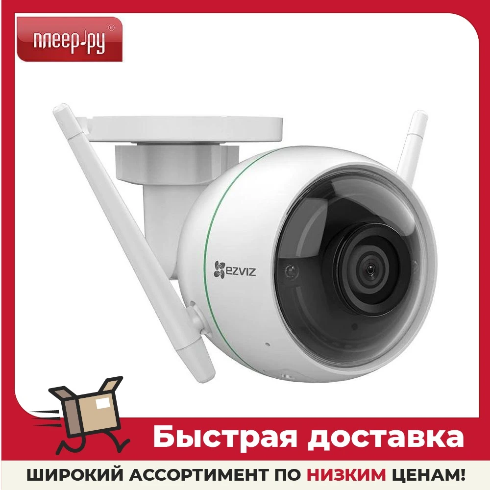 IP камера Ezviz C3WN CS-CV310-A0-1C2WFR 4mm |