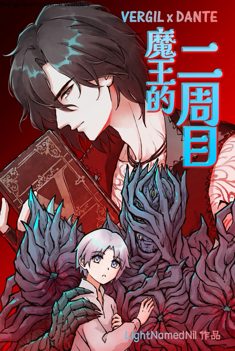 Фото Подарки Игра Devil May Cry Данте Верджил Акриловая фигурка-подставка Настольный декор Лазерный билет Подарок на день рождения Подарок для косплея Хэллоуин Аниме №2