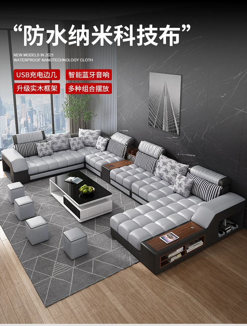

Modern technology fabric sofa Nordic simple size apartment living room complete corner furniture combination set Guifei
